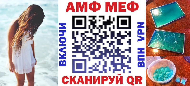 АМФЕТАМИН 98%  Купить где  Орск 