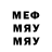 Кетамин VHQ Ralf Meding