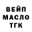 Дистиллят ТГК концентрат Fayni