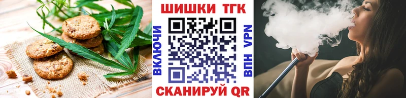 Cannafood конопля Купить Орск