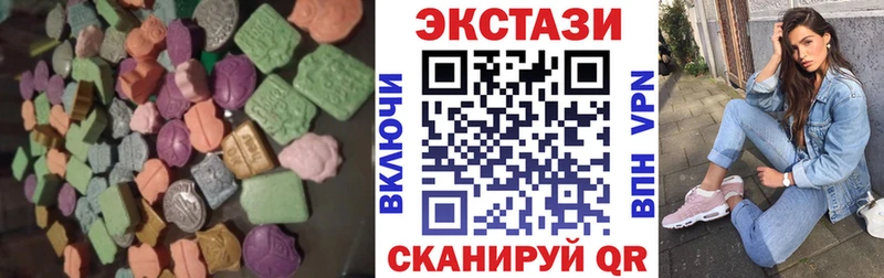 Купить закладки  Орск  ЭКСТАЗИ бентли 