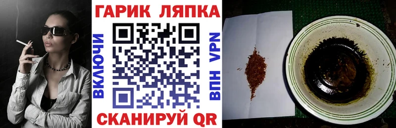 ГАШИШ Ice-O-Lator  Купить  Орск 