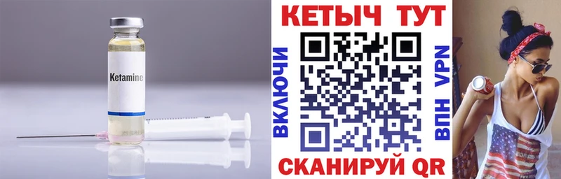 Купить закладки  Орск  КЕТАМИН VHQ 
