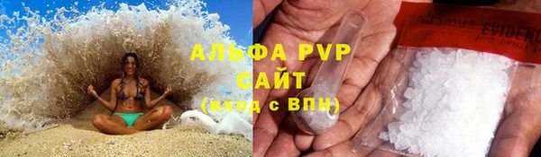 стафф Лагань