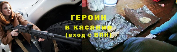 стафф Лагань