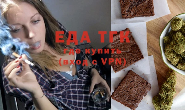таблы Лабытнанги