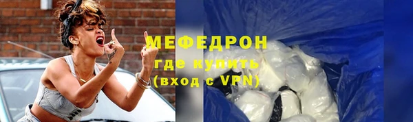 стафф Лагань