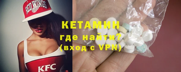 стафф Лагань
