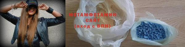 таблы Лабытнанги