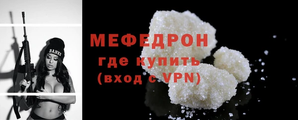 стафф Лагань