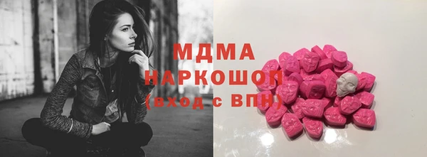 стафф Лагань