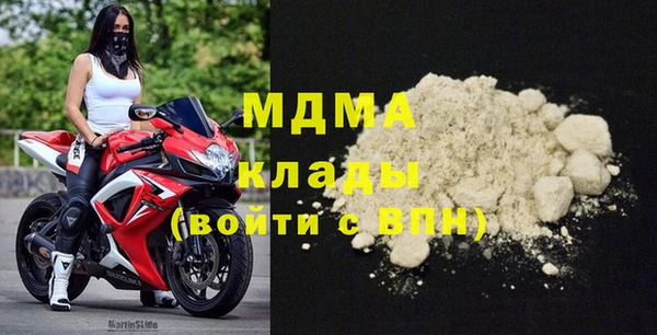 стафф Лагань