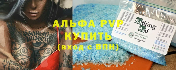 стафф Лагань