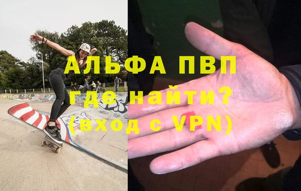 стафф Лагань