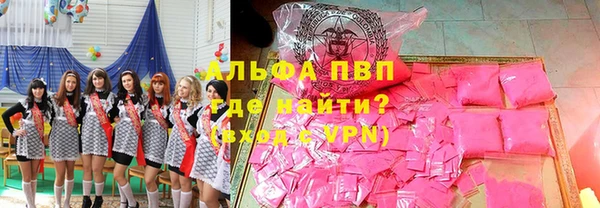 таблы Лабытнанги