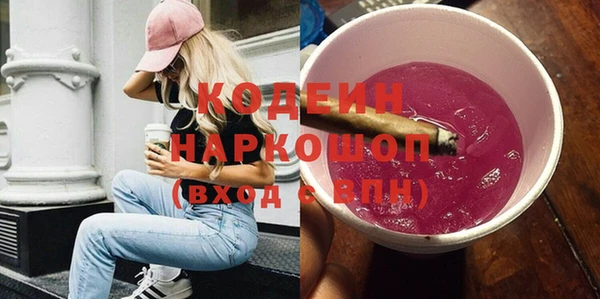 стафф Лагань