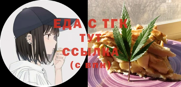 таблы Лабытнанги