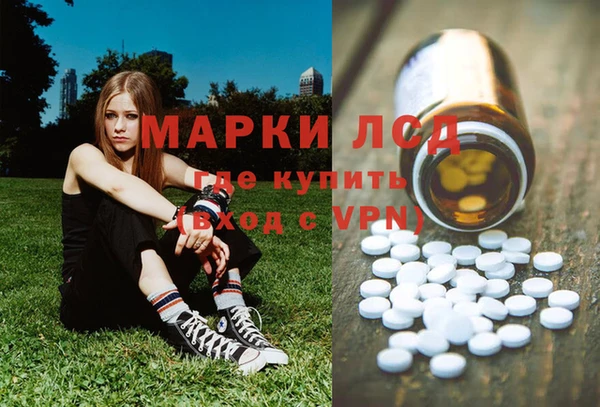 стафф Лагань