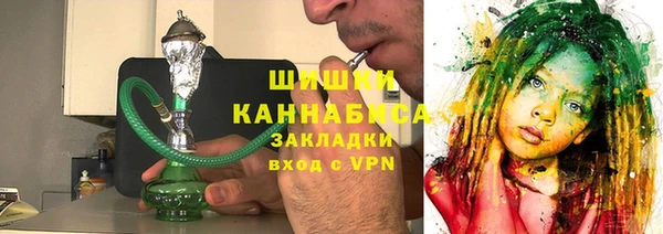 стафф Лагань