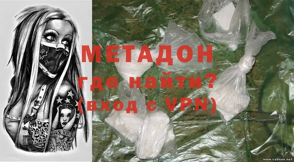 стафф Лагань