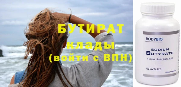 таблы Лабытнанги