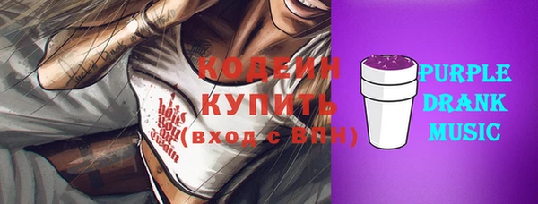 стафф Лагань