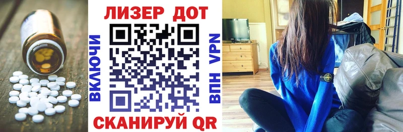 Купить где  Орск  LSD-25 экстази ecstasy 