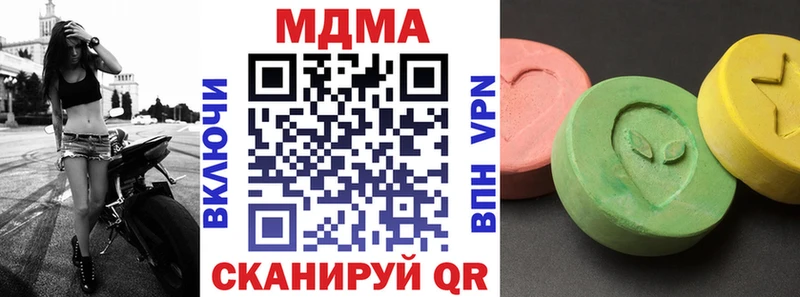 Купить где  Орск  MDMA кристаллы 