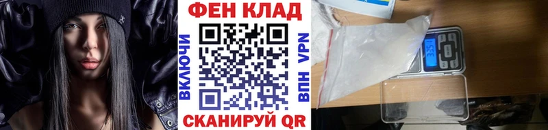 Метамфетамин витя  Купить где  Орск 