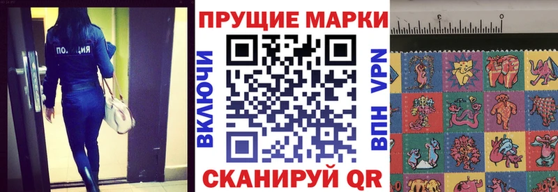 Купить  Орск  Марки N-bome 1,5мг 