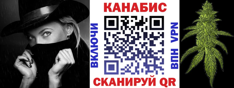 Бошки Шишки Bruce Banner  Купить закладки  Орск 